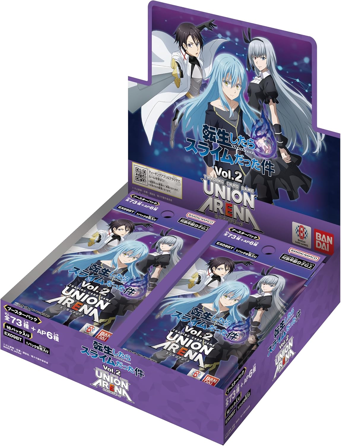 That Time I Got Reincarnated as a Slime Union Arena Vol.2 - Box