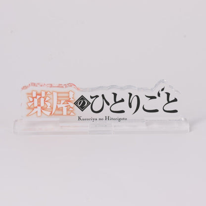 The Apothecary Diaries - Acrylic Logo Display (2 Types) [Pre-Order Oct 2026]