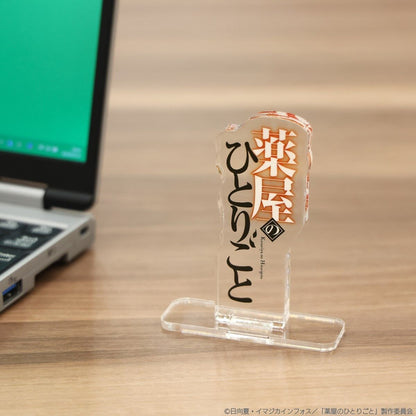 The Apothecary Diaries - Acrylic Logo Display (2 Types) [Pre-Order Oct 2026]