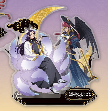 The Apothecary Diaries - Big Acrylic Stand (2 Types)