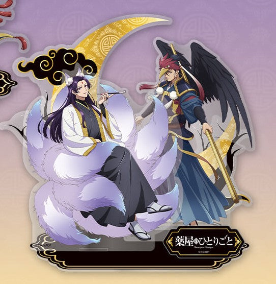 The Apothecary Diaries - Big Acrylic Stand (2 Types)