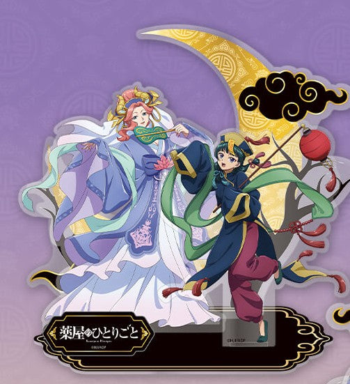 The Apothecary Diaries - Big Acrylic Stand (2 Types)