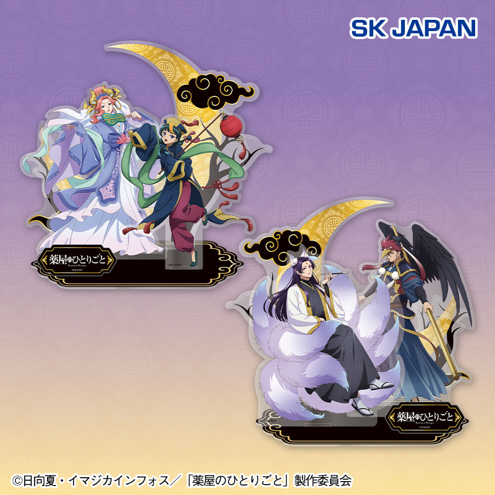 The Apothecary Diaries - Big Acrylic Stand (2 Types)