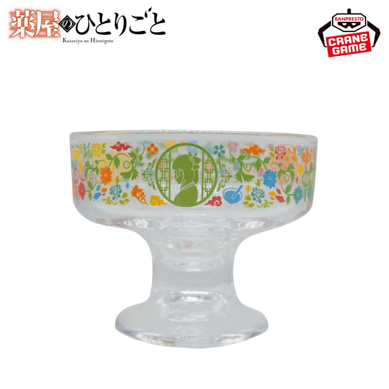 The Apothecary Diaries - Ice Cream Glass With Motif (2 Types) [Pre-Order Jun 2026]