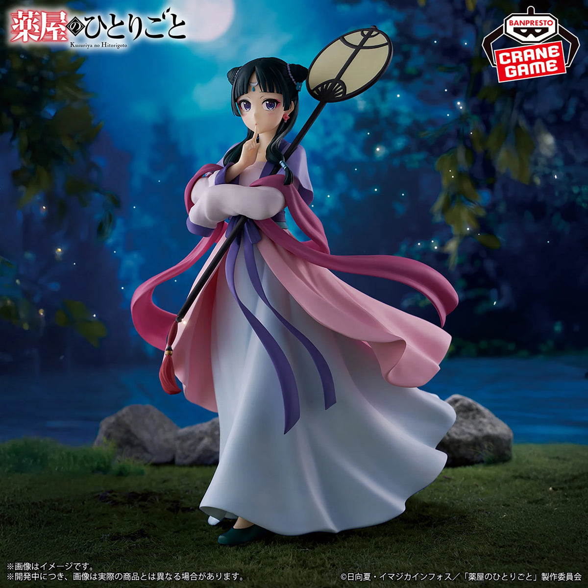 The Apothecary Diaries - Maomao Moon Fairy - Imagen 1
