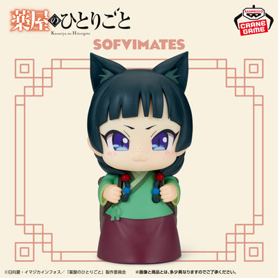 The Apothecary Diaries Big Sofvimates - Maomao II