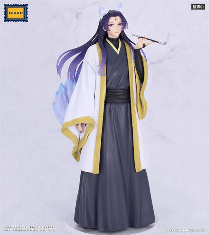 The Apothecary Diaries Brillant FIgure - Jinshi Halloween Ver. [Pre-Order Oct 2026]