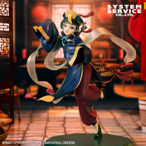 [Special Bundle] The Apothecary Diaries Brillant Figure - Jinshi & Mao Mao Halloween Ver.