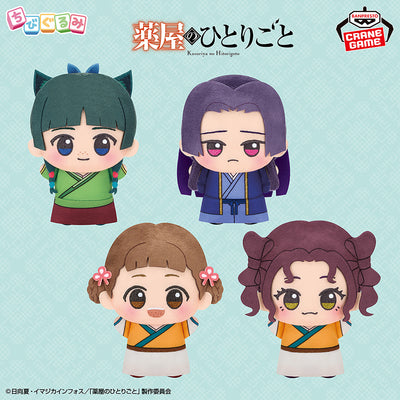The Apothecary Diaries Chibigurumi - Vol. 2