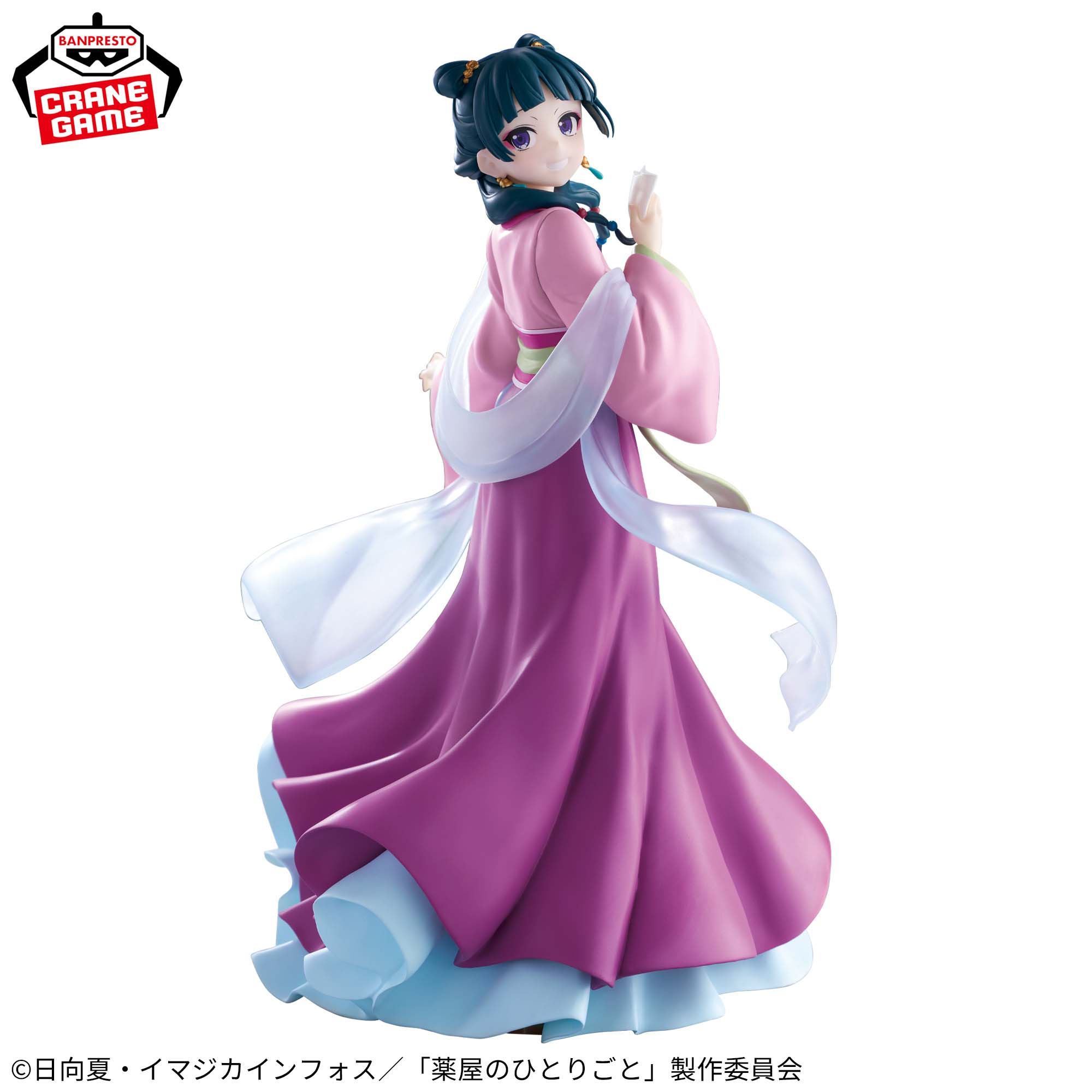 maomao商品です The Apothecary Diaries Figure - Maomao Garden Party Ver. – JumpIchiban