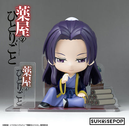 The Apothecary Diaries Figure Sit - Jinshi