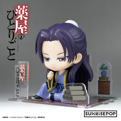 The Apothecary Diaries Figure Sit - Jinshi