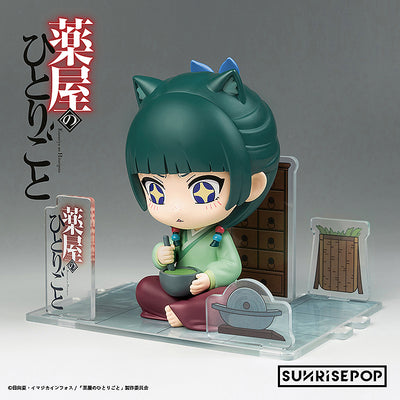 The Apothecary Diaries Figure Sit - Maomao