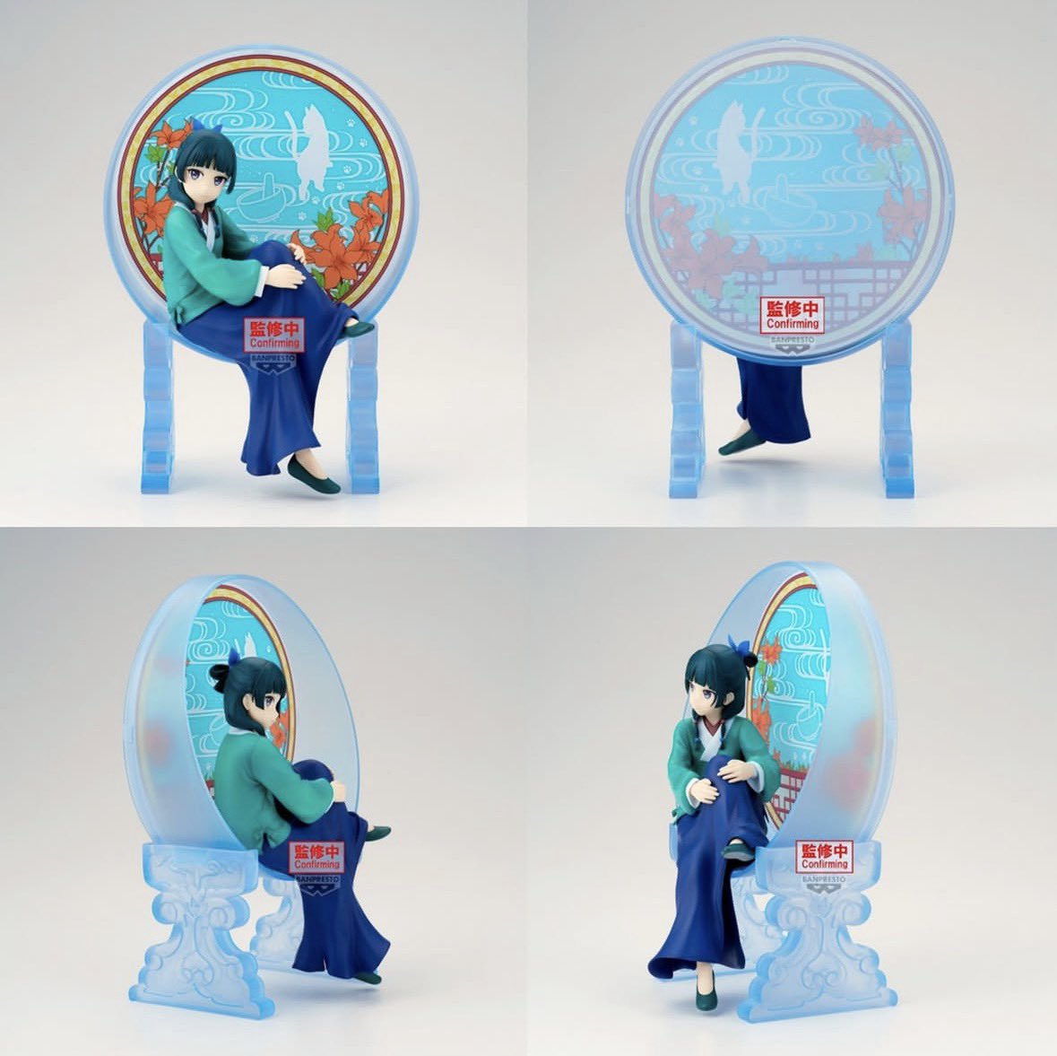 The Apothecary Diaries Glasscape - Maomao [Pre-Order Nov 2026]