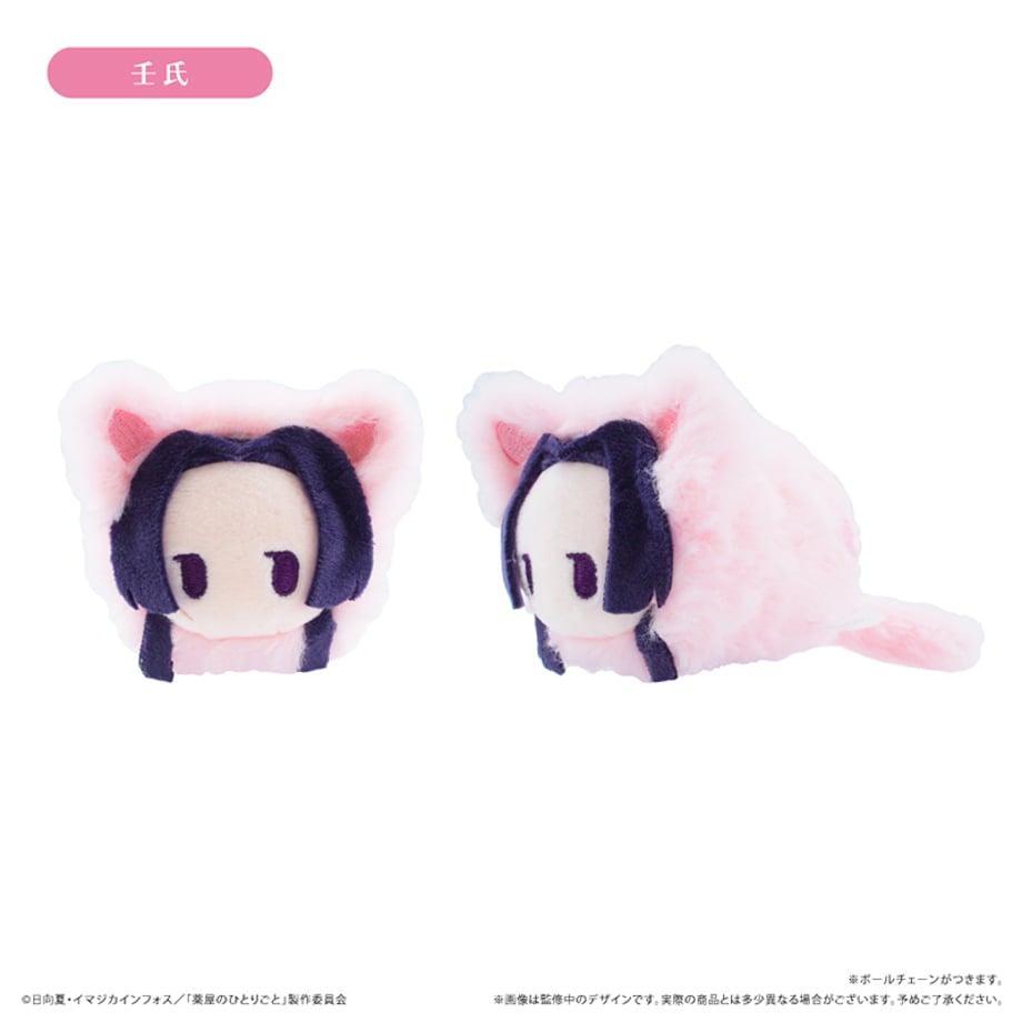 The Apothecary Diaries Haru Nyanko Tapinui - Complete Set of 6 Types [Pre-Order Feb 2027]