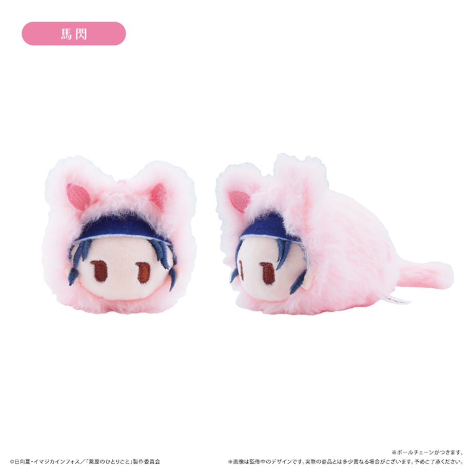 The Apothecary Diaries Haru Nyanko Tapinui - Complete Set of 6 Types [Pre-Order Feb 2027]