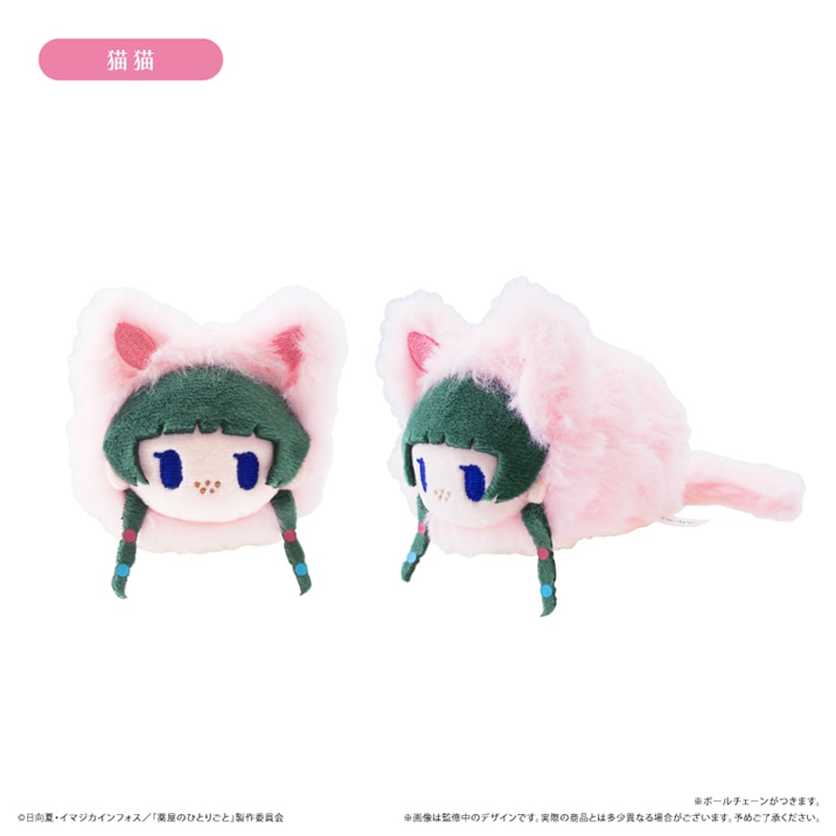The Apothecary Diaries Haru Nyanko Tapinui - Complete Set of 6 Types [Pre-Order Feb 2027]