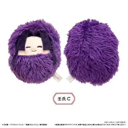 The Apothecary Diaries Kurumi Tapinui - Complete Set of 6 Types [Pre-order Oct 2026]