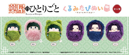The Apothecary Diaries Kurumi Tapinui - Complete Set of 6 Types [Pre-order Oct 2026]