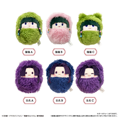 The Apothecary Diaries Kurumi Tapinui - Complete Set of 6 Types [Pre-order Oct 2026]