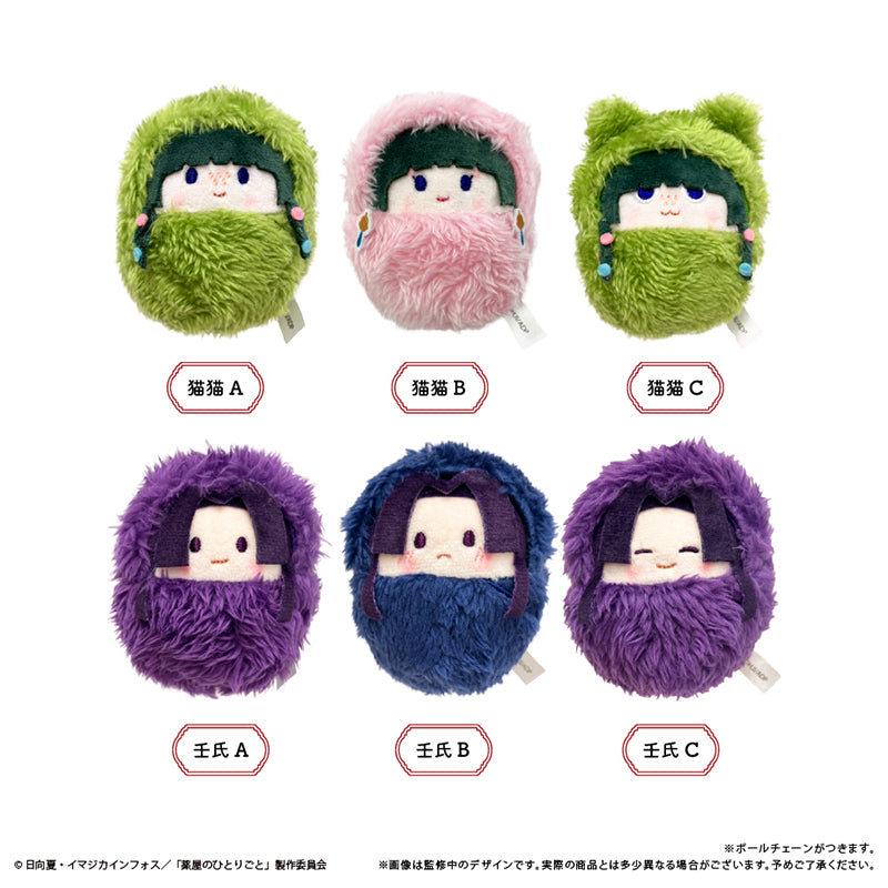 The Apothecary Diaries Kurumi Tapinui - Complete Set of 6 Types [Pre-order Oct 2026]