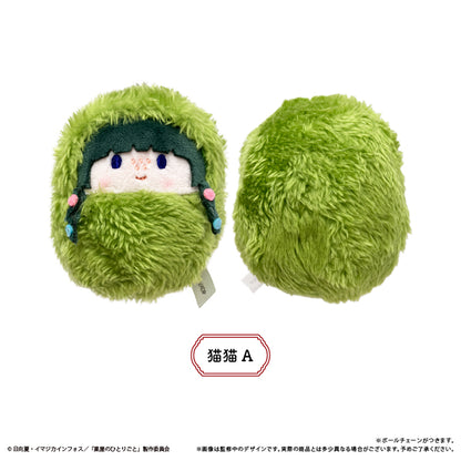 The Apothecary Diaries Kurumi Tapinui - Complete Set of 6 Types [Pre-order Oct 2026]
