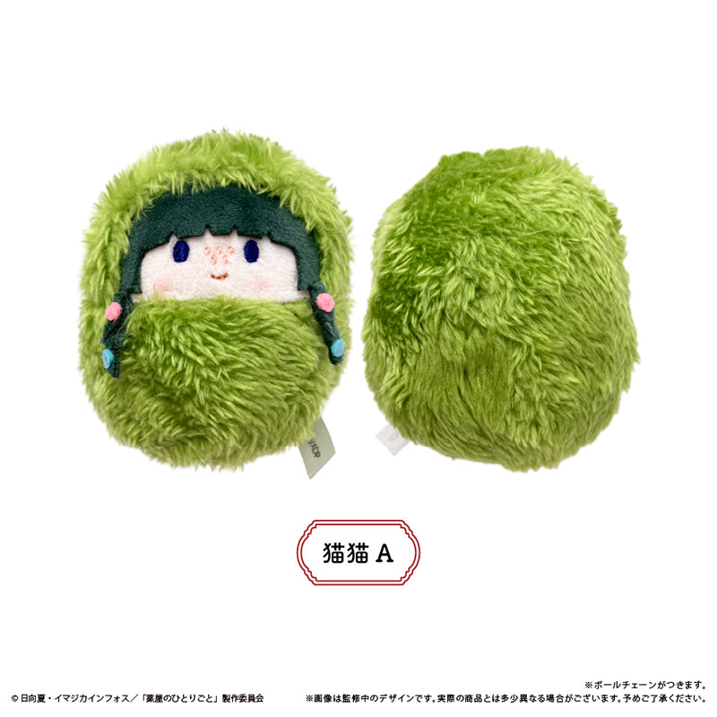 The Apothecary Diaries Kurumi Tapinui - Complete Set of 6 Types [Pre-order Oct 2026]
