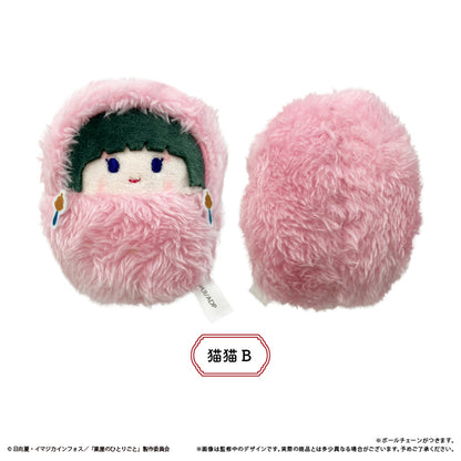 The Apothecary Diaries Kurumi Tapinui - Complete Set of 6 Types [Pre-order Oct 2026]