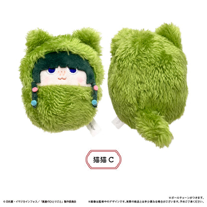 The Apothecary Diaries Kurumi Tapinui - Complete Set of 6 Types [Pre-order Oct 2026]