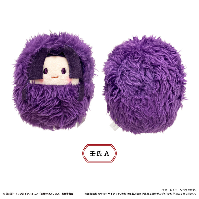 The Apothecary Diaries Kurumi Tapinui - Complete Set of 6 Types [Pre-order Oct 2026]