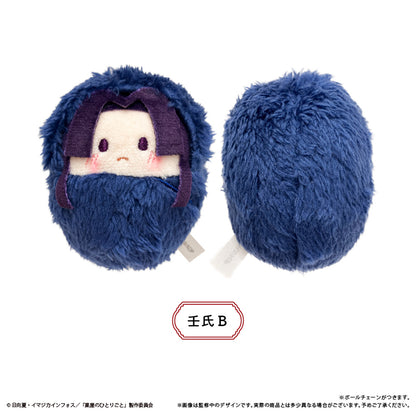 The Apothecary Diaries Kurumi Tapinui - Complete Set of 6 Types [Pre-order Oct 2026]
