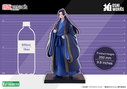 The Apothecary Diaries Oshi Works - Jinshi [Pre-Order Dec 2026]