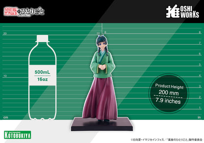The Apothecary Diaries Oshi Works - Maomao [Pre-Order Nov 2026]