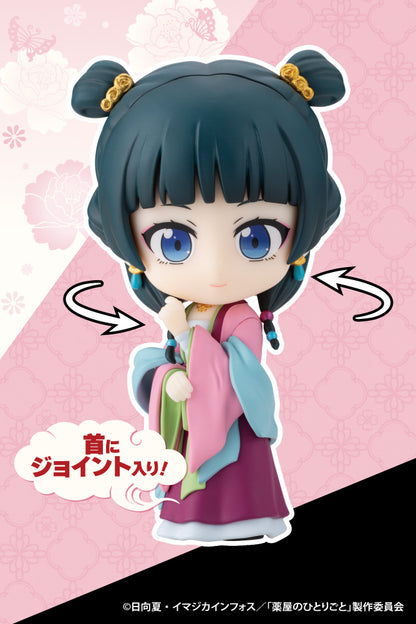 The Apothecary Diaries Oshi Works Mini - Maomao Garden Party Ver. [Pre-Order Feb 2027]