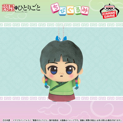 The Apothecary Diaries Plush - Chibigurumi Vol.1