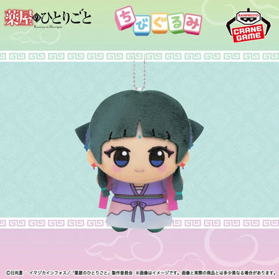The Apothecary Diaries Plush - Chibigurumi Vol.1