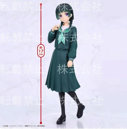 The Apothecary Diaries Vivit Figure - Maomao School Diaries Ver. [Pre-order Apr 2027]