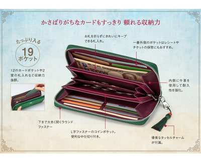 The Apothecary Diaries - Nishijin-Ori Long Wallet Jinshi