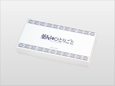The Apothecary Diaries - Nishijin-Ori Long Wallet Jinshi