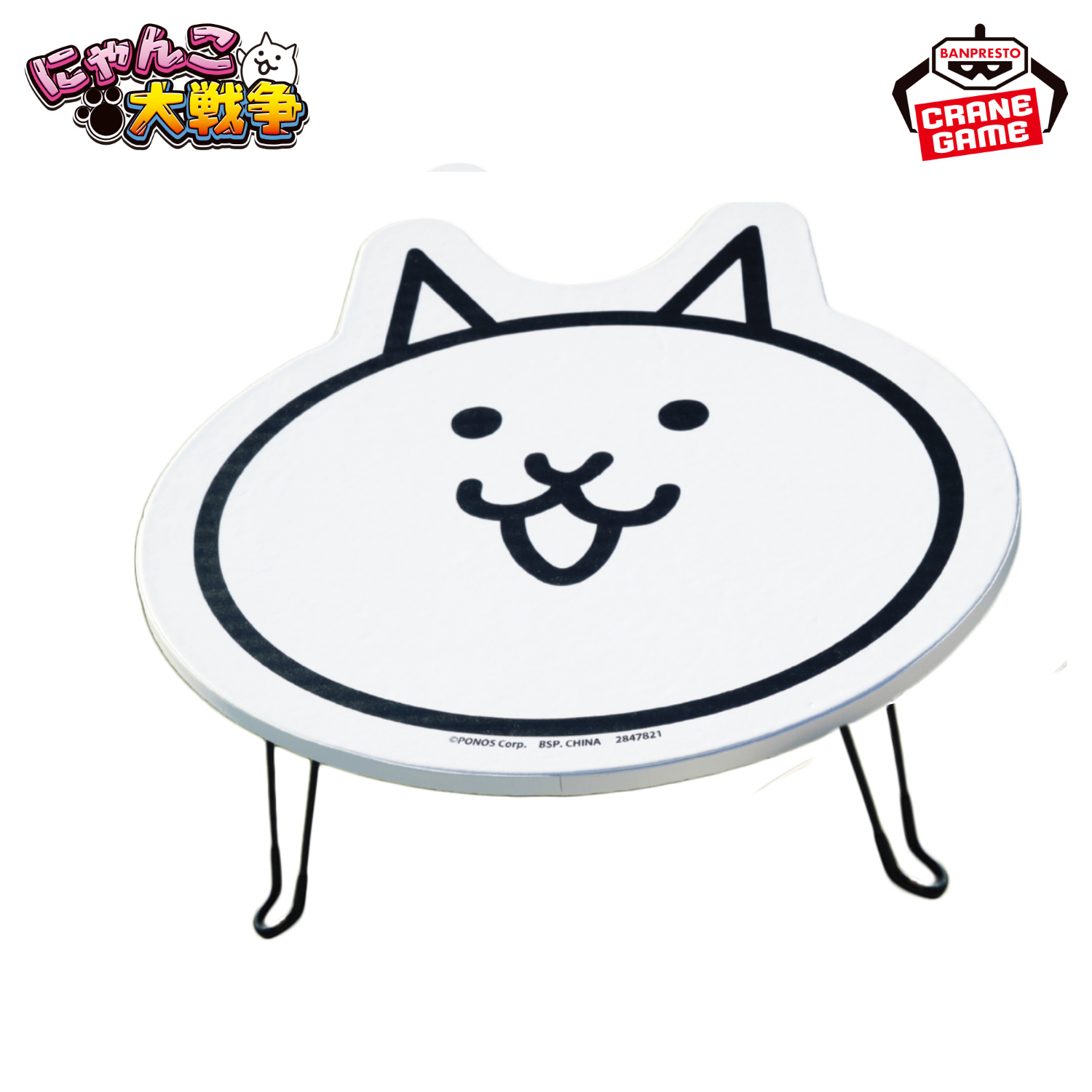 The Battle Cats - Die-Cut Folding Table (2 Types) [Pre-Order Jun 2026]