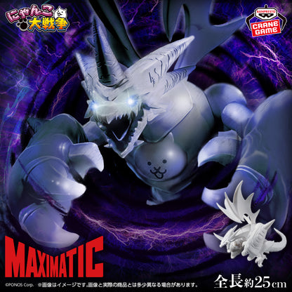 The Battle Cats Cat Maximatic - Bahamut Cat [Pre-Order Nov 2026]