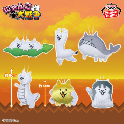 The Battle Cats Plush Charm - Vol. 4 Complete Set Of 6 Types [Pre-Order Jul 2026]