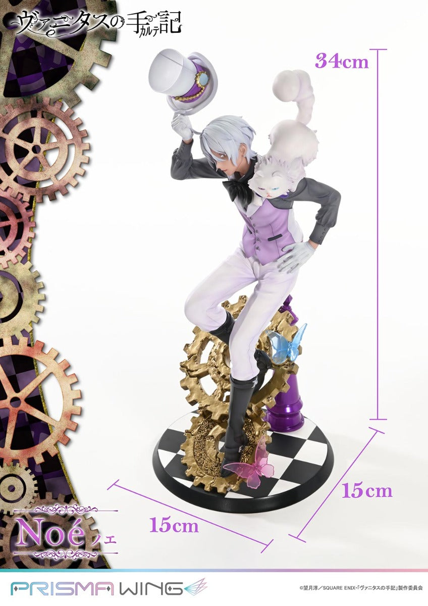 The Case Study of Vanitas Prisma Wing - The Case Study of Vanitas