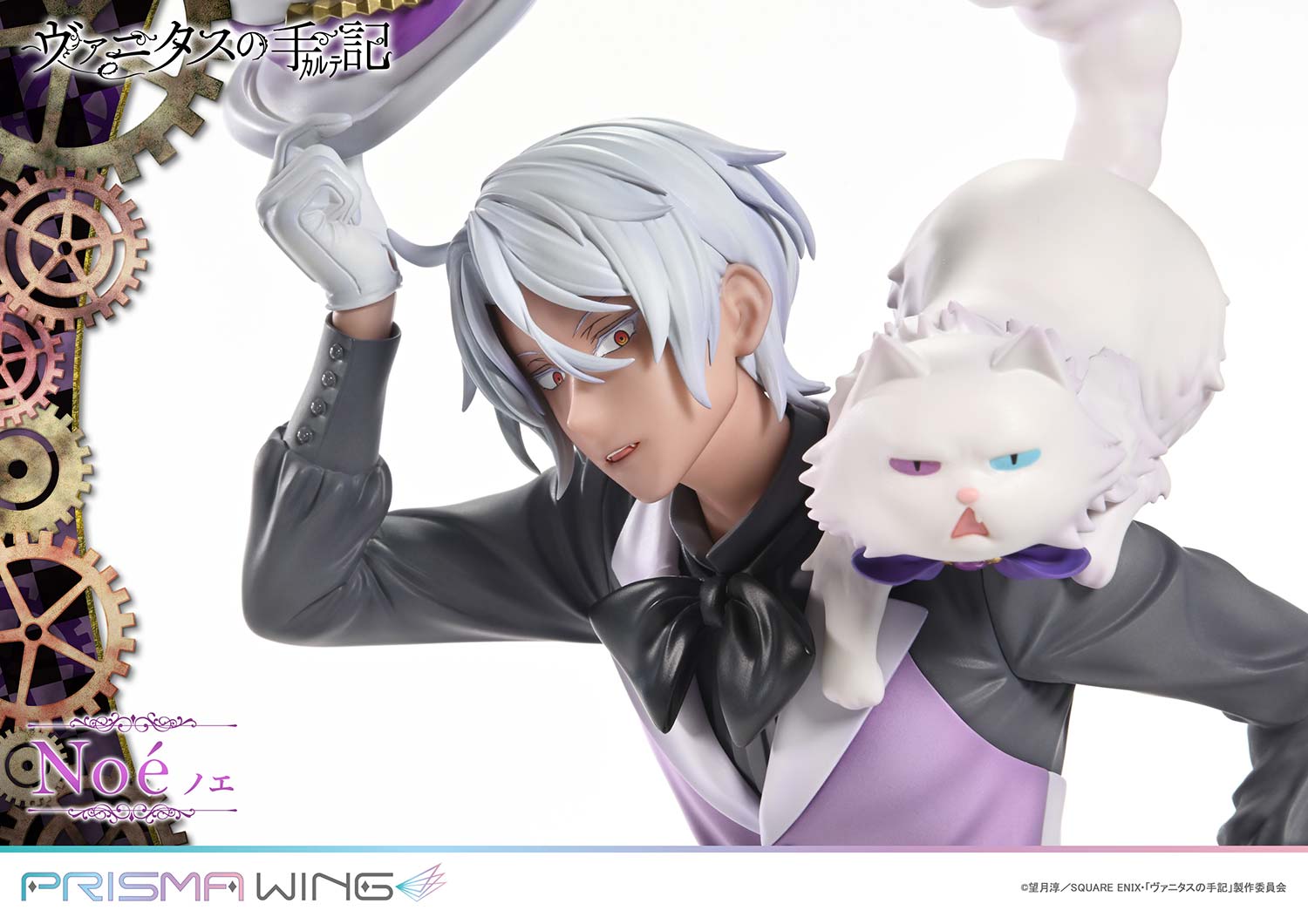 The Case Study of Vanitas Prisma Wing - The Case Study of Vanitas Noe 1/7 Scale Complete Figure Bonus Edition [Pre-Order Oct 2026]