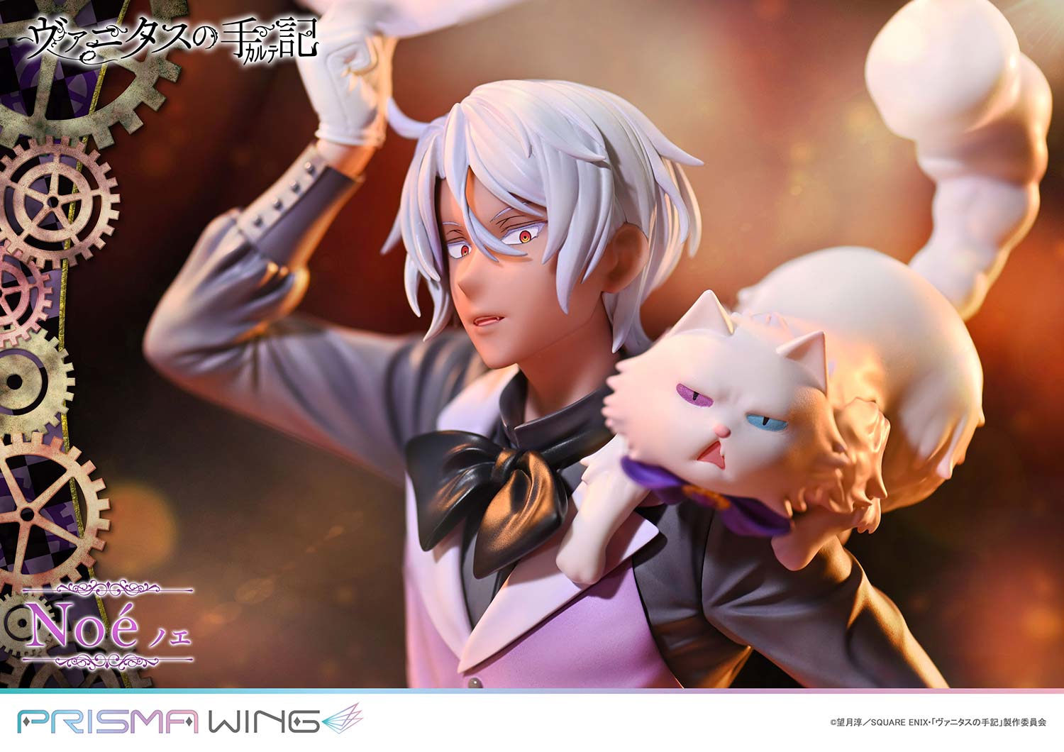 The Case Study of Vanitas Prisma Wing - The Case Study of Vanitas Noe 1/7 Scale Complete Figure Bonus Edition [Pre-Order Oct 2026]