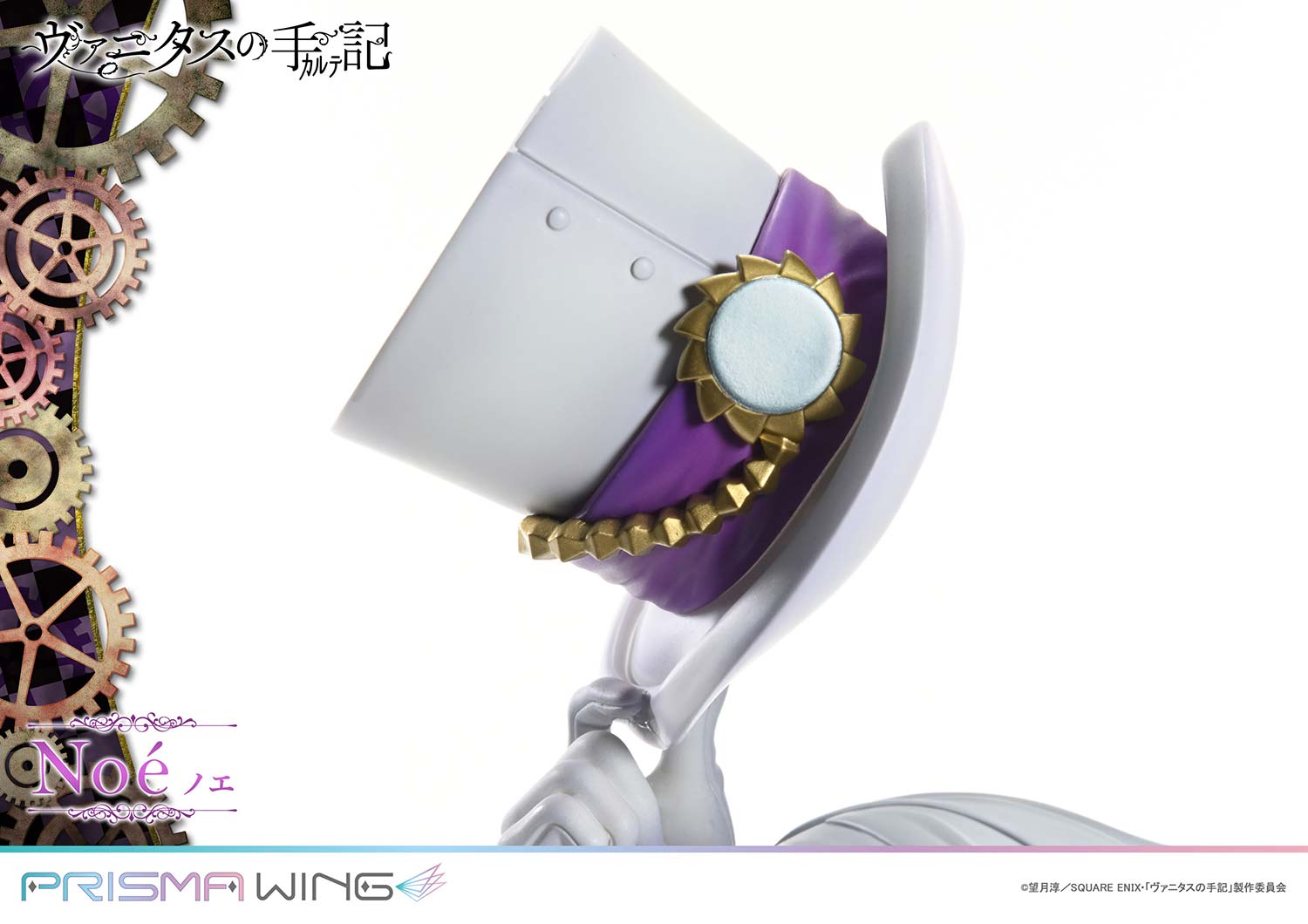 The Case Study of Vanitas Prisma Wing - The Case Study of Vanitas Noe 1/7 Scale Complete Figure Bonus Edition [Pre-Order Oct 2026]