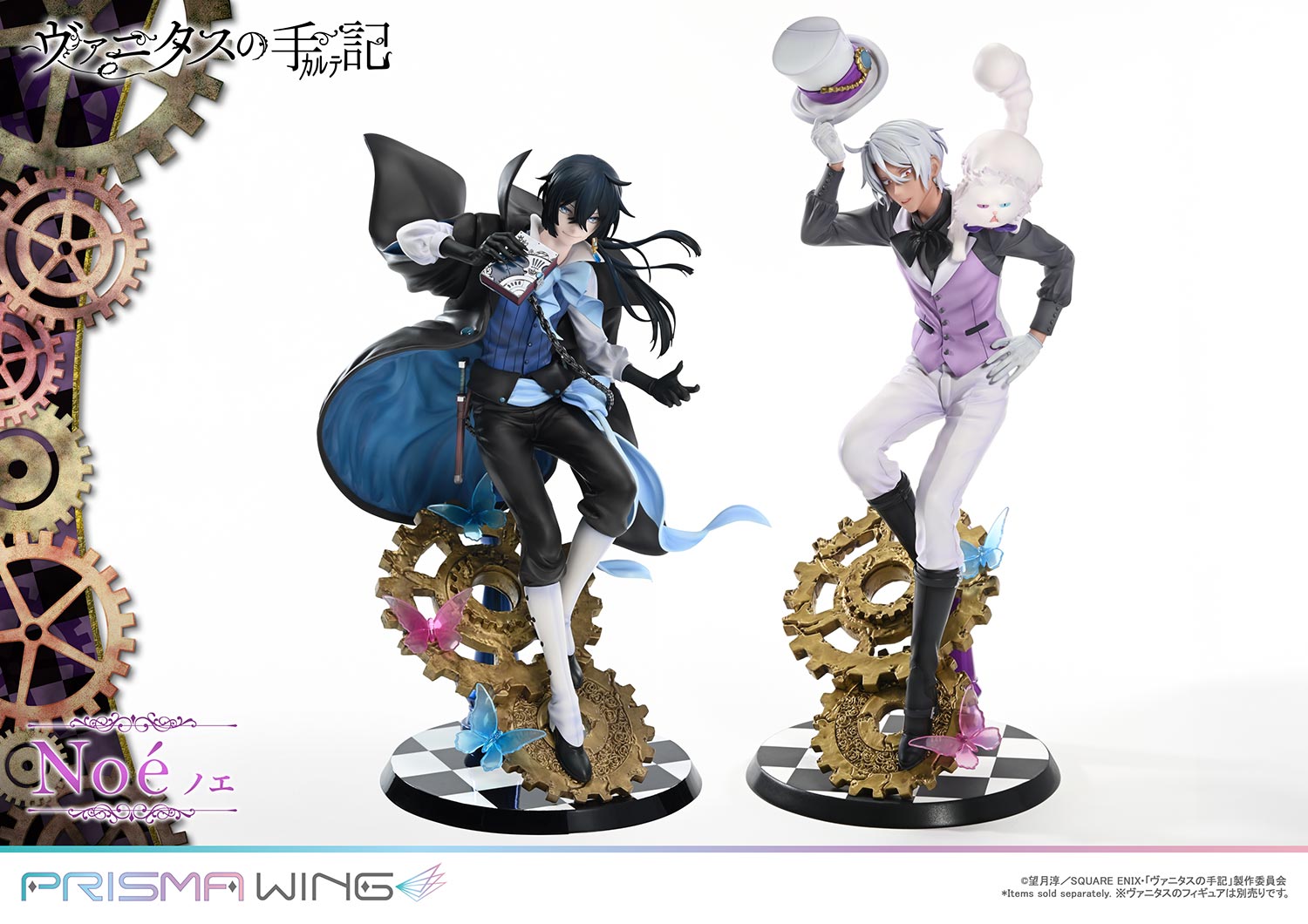 The Case Study of Vanitas Prisma Wing - The Case Study of Vanitas Noe 1/7 Scale Complete Figure Bonus Edition [Pre-Order Oct 2026]