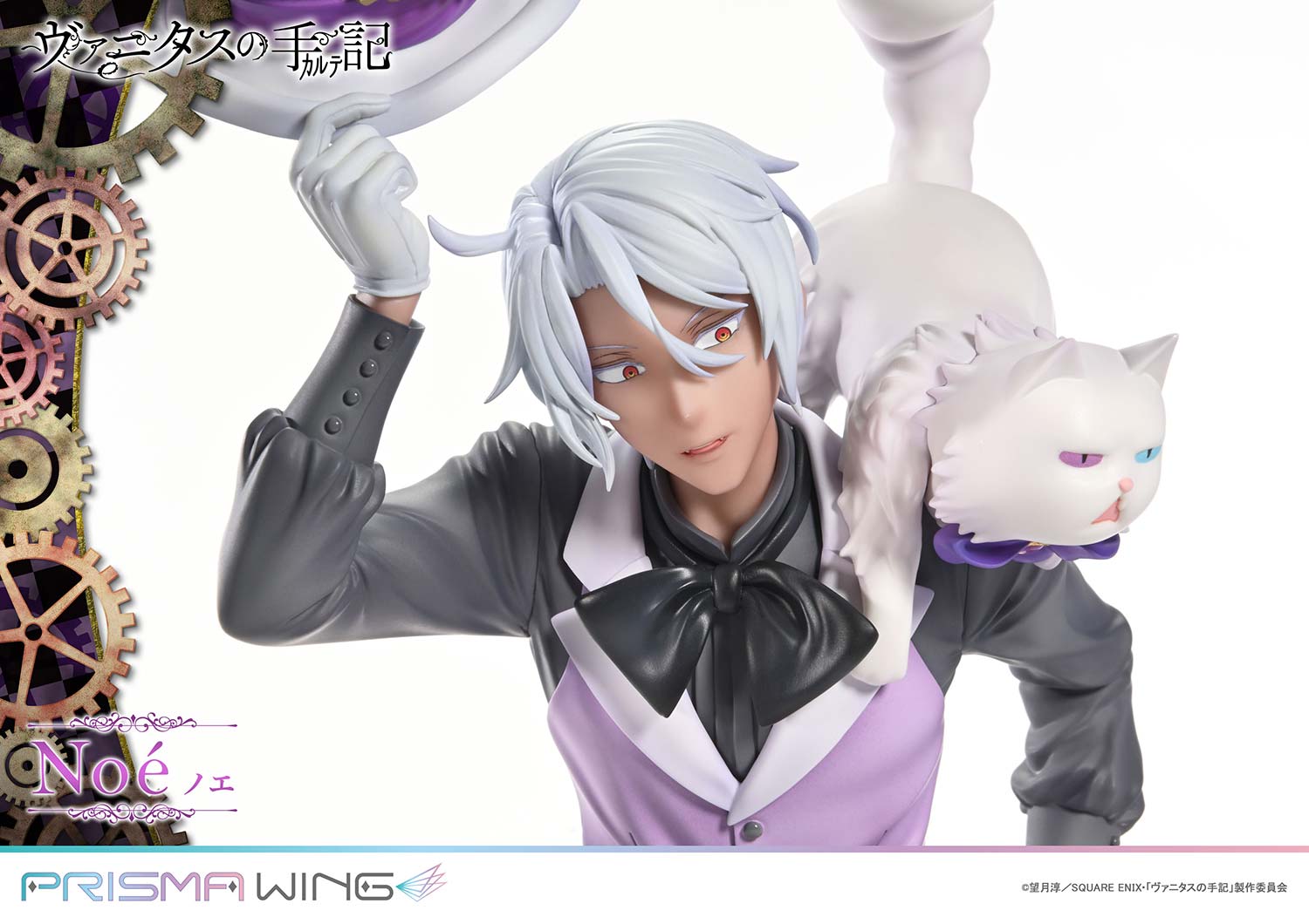 The Case Study of Vanitas Prisma Wing - The Case Study of Vanitas Noe 1/7 Scale Complete Figure Bonus Edition [Pre-Order Oct 2026]