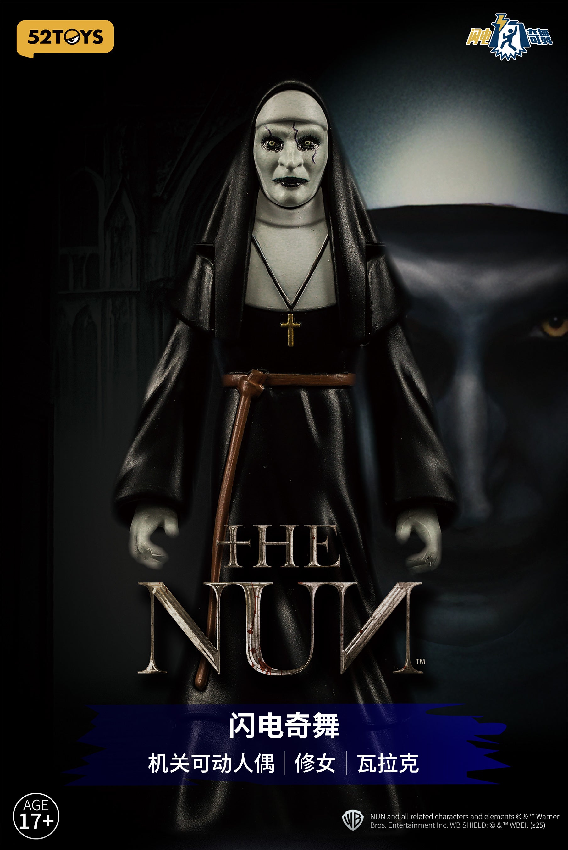 The Conjuring 52TOYS FigLite - The Nun Valak