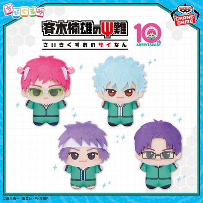 The Disastrous Life of Saiki K Chibigurumi - Complete Set of 4 Types [Pre-Order Sep 2026]